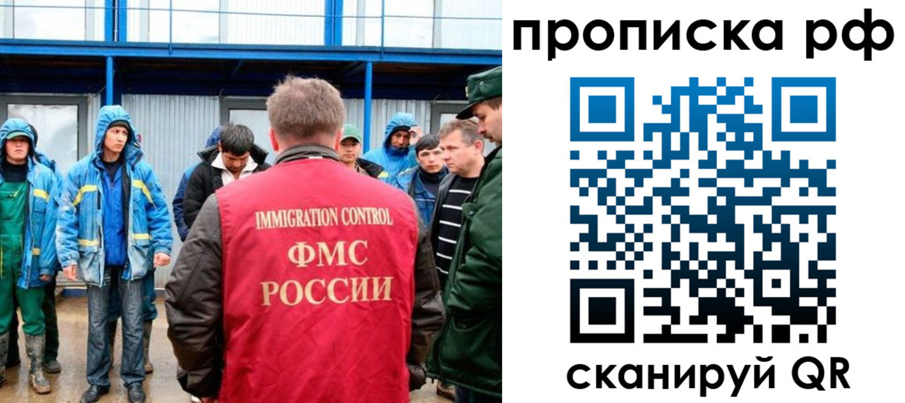 прописка ребенка в Славянске-на-Кубани